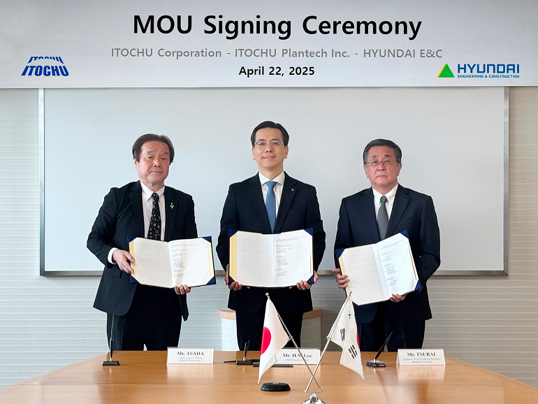 현대건설-이토추상사-이토추 플랜테크 간 업무협약 체결식